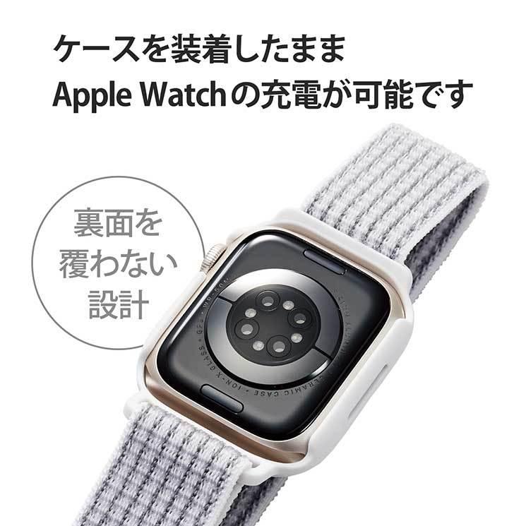ELECOM エレコム アップルウォッチ 保護ケース バンド一体型 Series 7 