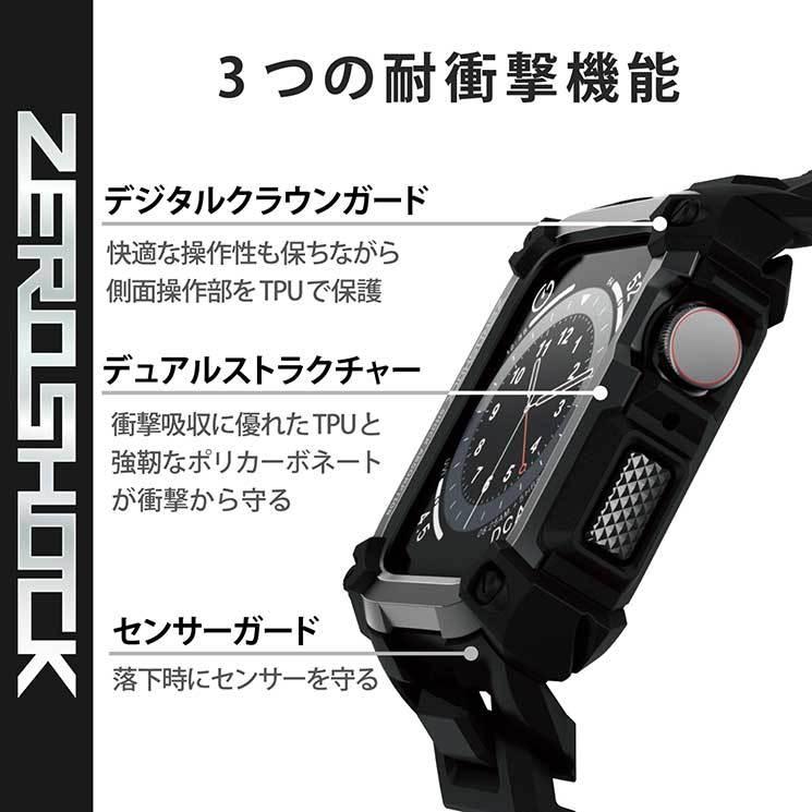 エレコム アップルウォッチ Apple Watch ケース カバー SE 6 5 4 (44mm) 耐衝撃 ZEROSHOCK ブラック AW-44CSZEROBK｜cross-road｜04