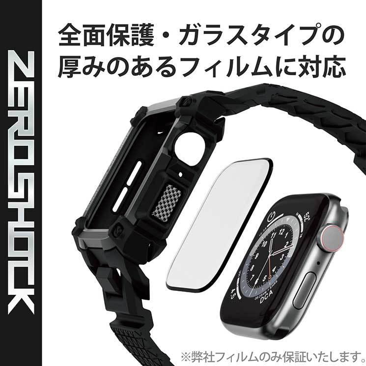 エレコム アップルウォッチ Apple Watch ケース カバー SE 6 5 4 (44mm) 耐衝撃 ZEROSHOCK ブラック AW-44CSZEROBK｜cross-road｜05