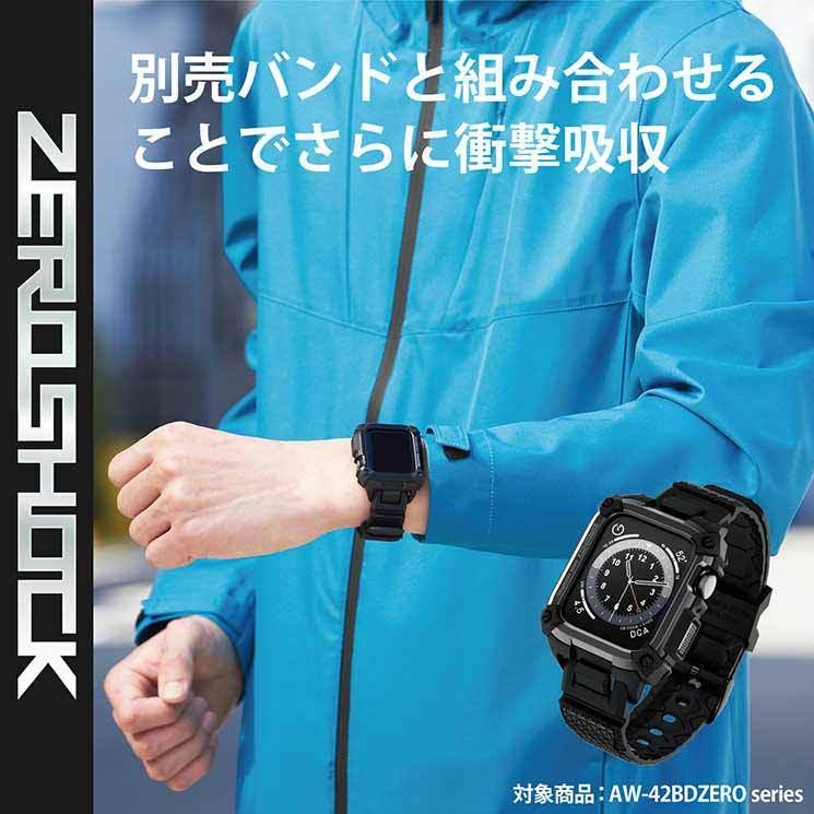 エレコム アップルウォッチ Apple Watch ケース カバー SE 6 5 4 (44mm) 耐衝撃 ZEROSHOCK ブラック AW-44CSZEROBK｜cross-road｜07