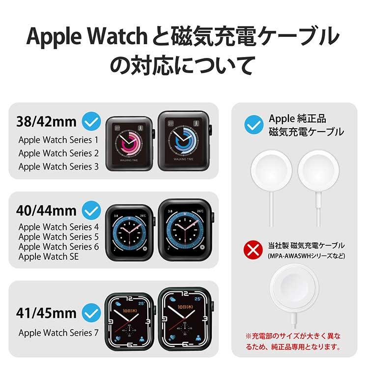 エレコム Apple Watch アップルウォッチ 充電器 卓上 スタンド 縦置き Series 7 6 5 4 3 2 1/SE [45mm 44mm 42mm 41mm 40mm 38mm] 全機種対応 スリム ホワイト｜cross-road｜03