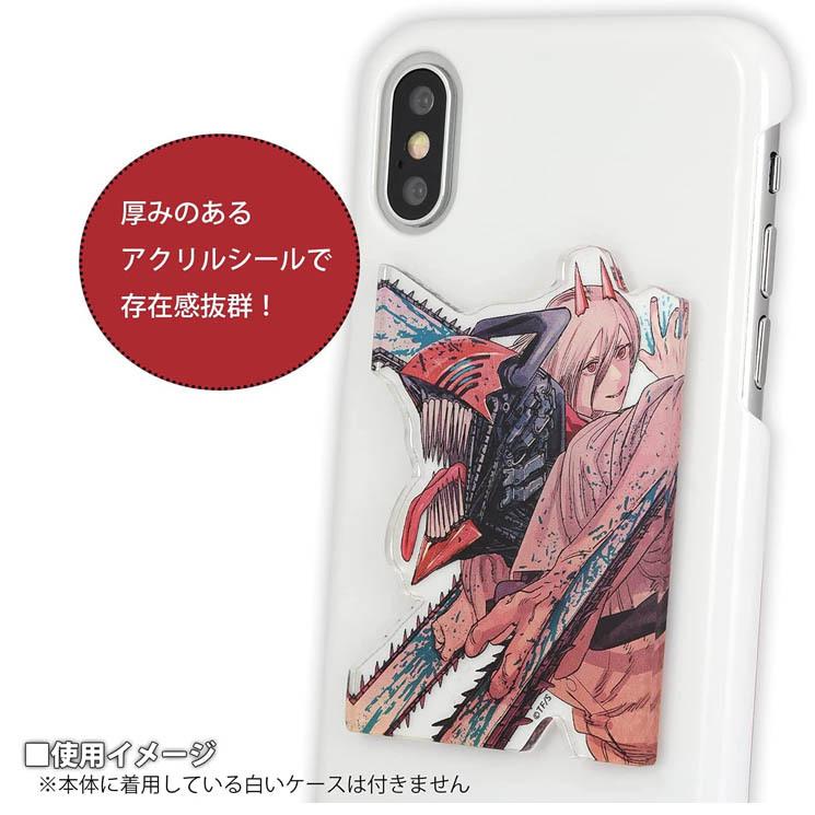 ingrem（イングレム） ステッカー チェーンソーマン チェーンソーマン
