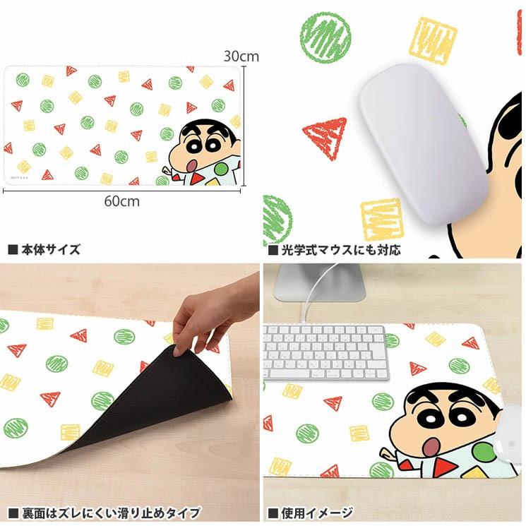 デスクマット クレヨンしんちゃん しんちゃん おもちゃ 机 マウスパッド パソコン グルマン 勉強 おしゃれ デスクワーク キャラ 人気ブランドの 可愛い かわいい