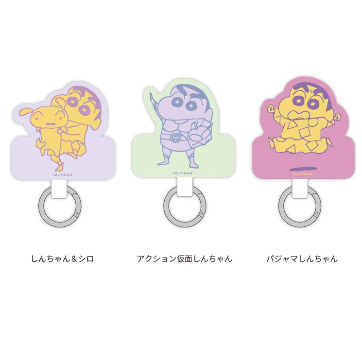 gourmandise（グルマンディーズ） クレヨンしんちゃん ストラップ