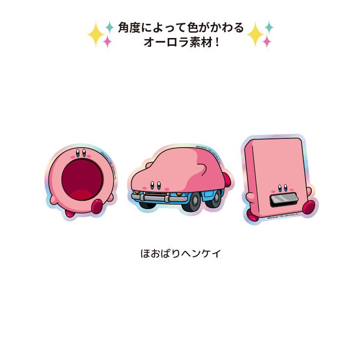 gourmandise（グルマンディーズ） カービィ ステッカー シール