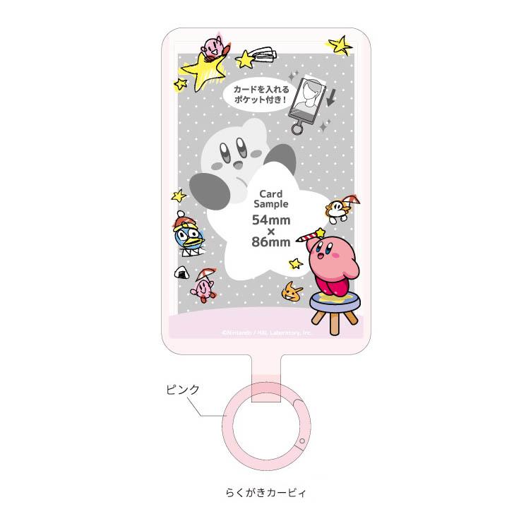 スーパーマリオ カービィ ストラップセット　キャラフルホルダー　当時物 マリオカート プルバックカー キーホルダー ボトルキャップ お