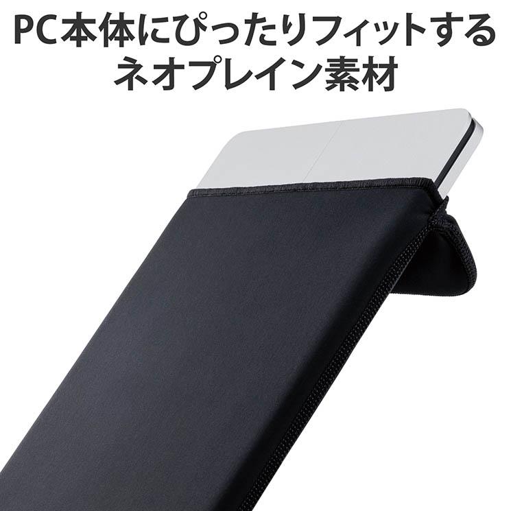 エレコム パソコンケース 12インチ Surface Pro 9 Go 3 Laptop Go 2 他対応 撥水加工 縦型 スリム 軽量 フタ付き ファスナーレス スリップイン ブラック｜cross-road｜02