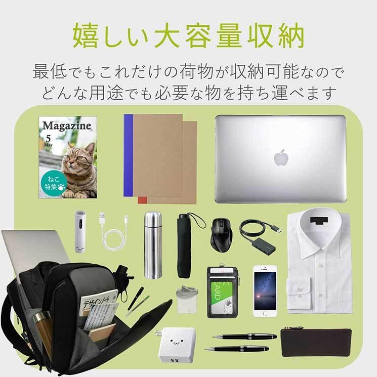 ELECOM（エレコム） バックパック 4気室モデル“Ruminant” 撥水生地 USB 