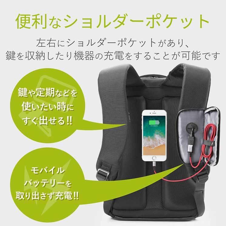 ELECOM（エレコム） バックパック 4気室モデル“Ruminant” 撥水生地 USB 