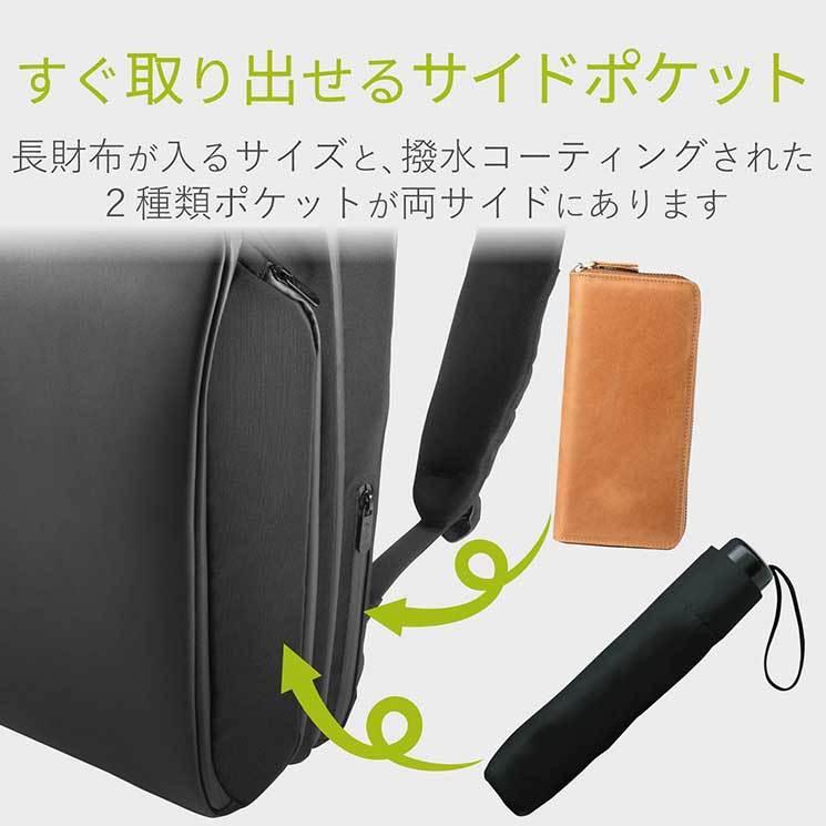 ELECOM（エレコム） バックパック 4気室モデル“Ruminant” 撥水生地 USB 