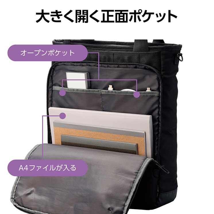 トートバッグ ビジネスバッグ リュック ショルダー 3WAY 12L バッグ ファスナー付き 撥水加工 15.6インチノートPC A4サイズ タテ収納 通勤 ブラック｜cross-road｜05