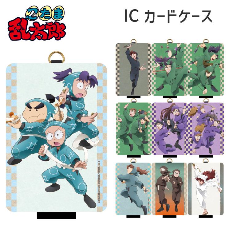 gourmandise 忍たま乱太郎 定期入れ 乱太郎 キャラクターグッズ