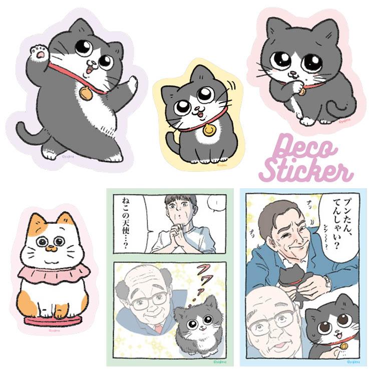 にゃん活様、ロールシール にゃんにゃんにゃんこ シール5枚 値下げ交渉×ばら売り×｜Yahoo