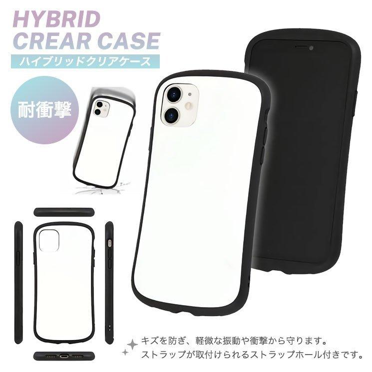 ingrem iPhone 12 12Pro ケース PUI モルカー ポテト シロモ