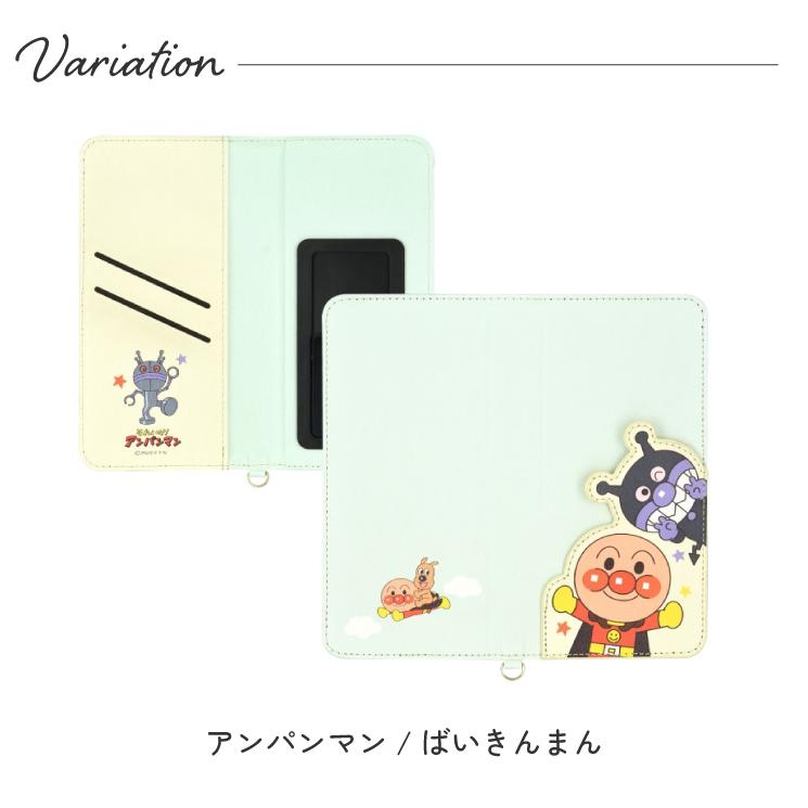 gourmandise（グルマンディーズ） アンパンマン スマホ 手帳型 ケース