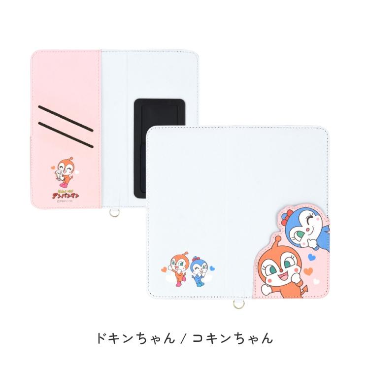 gourmandise（グルマンディーズ） アンパンマン スマホ 手帳型 ケース