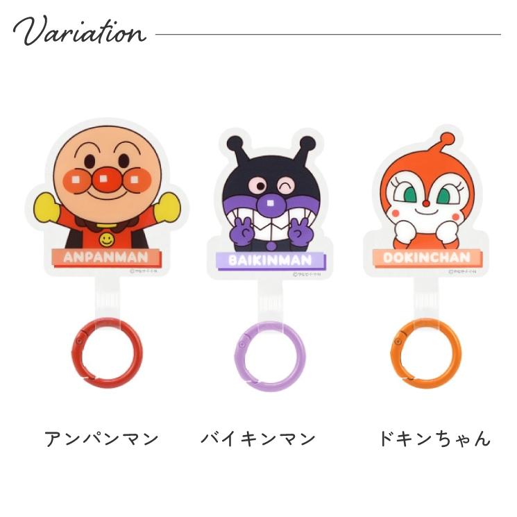 Ru.アクセサリーあいぱんまんさま いつも〝まんまんまん（アンパンマン）〟と大興奮している