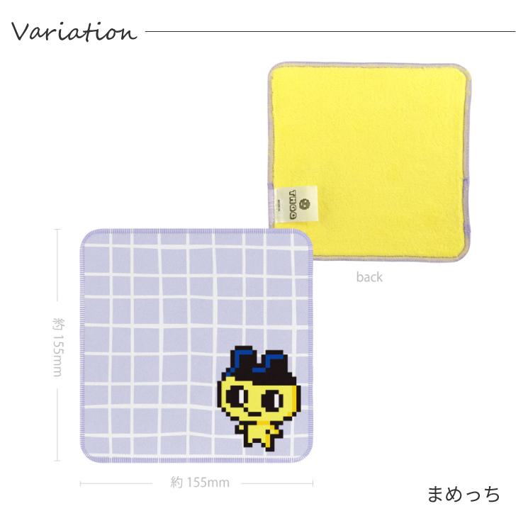 gourmandise（グルマンディーズ） たまごっち クリーナークロス まめっ