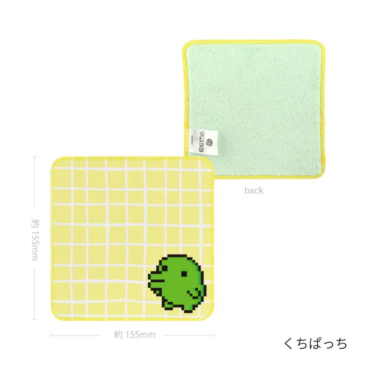 gourmandise（グルマンディーズ） たまごっち クリーナークロス まめっ