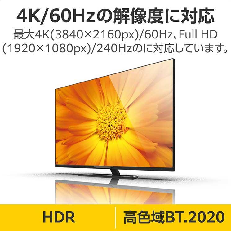 HDMI ケーブル 5m プレミアムハイスピード 4K 60Hz 【 TV プロジェクター ゲーム機 等対応】 HEC ARC (タイプA・19ピン - タイプA・19ピン) ブラック｜cross-road｜04