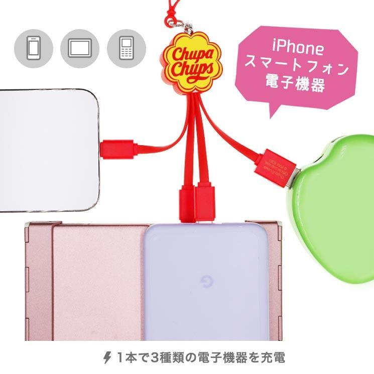チュッパチャプス 充電ケーブル ナンデモ充電くん かわいい おしゃれ USB type-C Lightning microUSB ケーブル レッド ピンク イエロー スマホ iPhone |  | 09