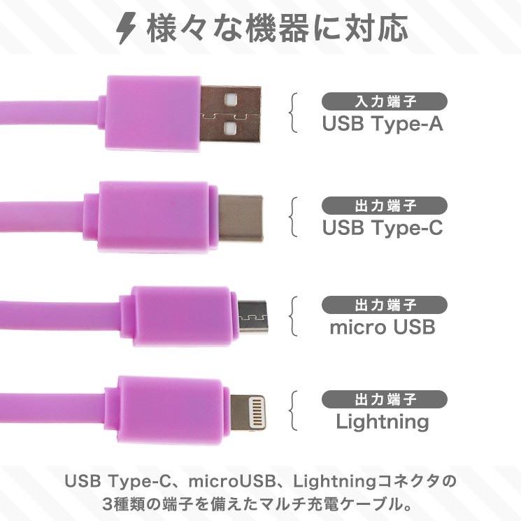 2個セット Lightningケーブル タイプc マイクロusb イエロー 充電