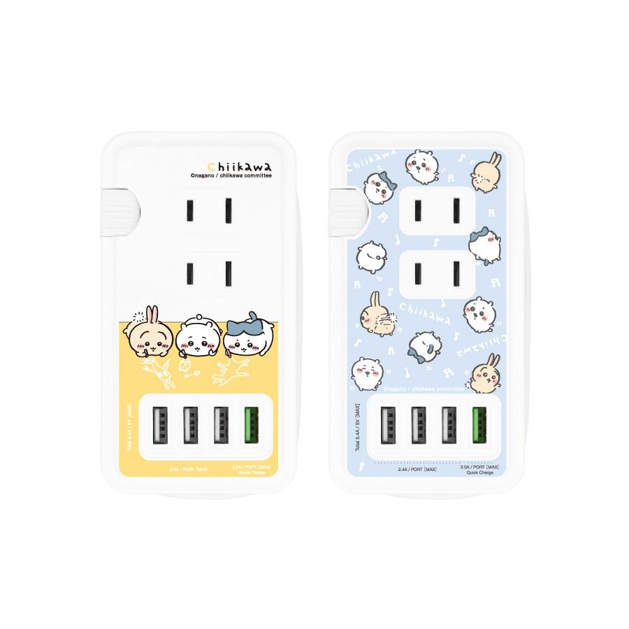 gourmandise（グルマンディーズ） ちいかわ 充電器 コンセント USB A