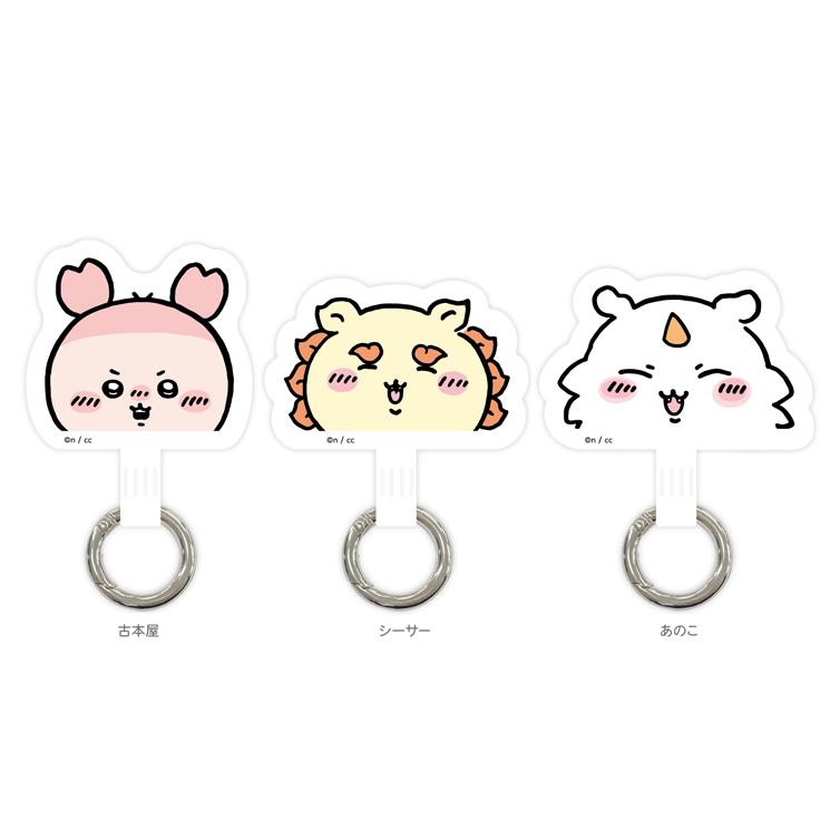 gourmandise ちいかわ ストラップホルダー ハチワレ うさぎ gourmandise ちいかわ ストラップホルダー ハチワレ うさぎ