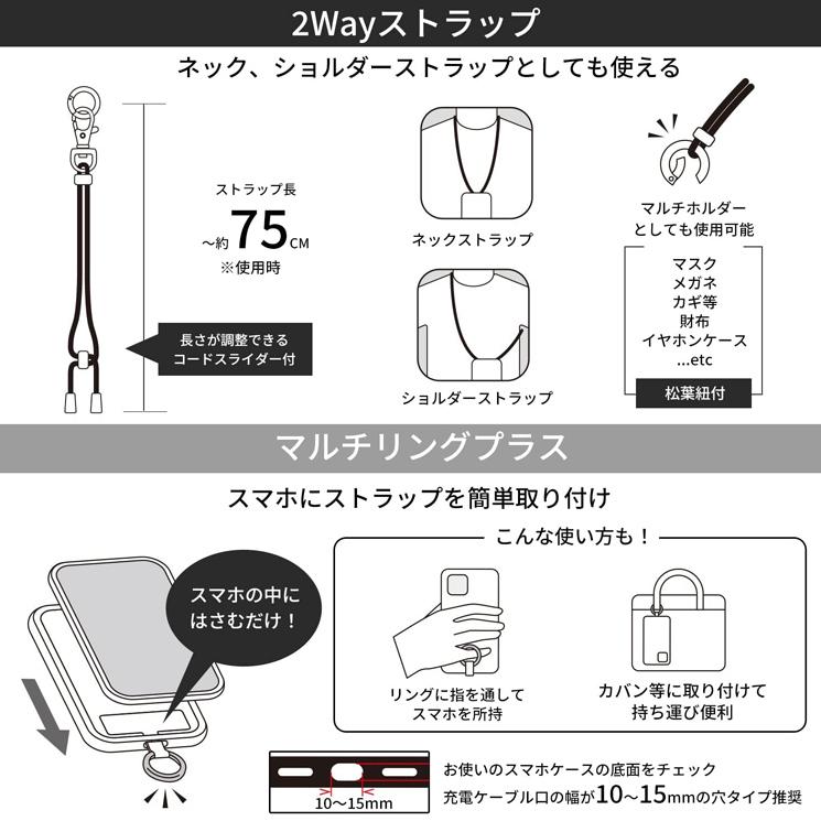 ちいかわ スマホショルダー ストラップ ホルダー ハチワレ うさぎ モモンガ ラッコ くりまんじゅう iPhone Android スマホ ストラップ ホルダー 斜めがけ｜cross-road｜14