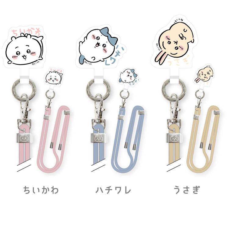 gourmandise ちいかわ スマホショルダー ストラップ ホルダー