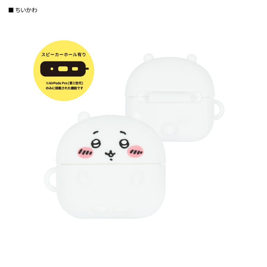 ちいかわ AirPods Pro ケース ハチワレ うさぎ シリコン ソフト