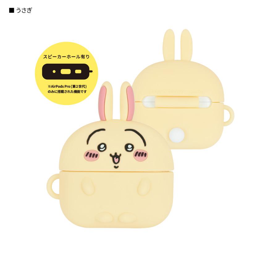 ちいかわ AirPods Pro ケース ハチワレ うさぎ シリコン ソフト