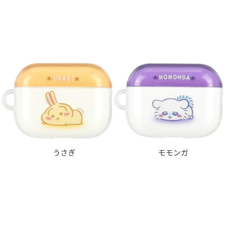 gourmandise（グルマンディーズ） ちいかわ AirPodsPro3 ケース