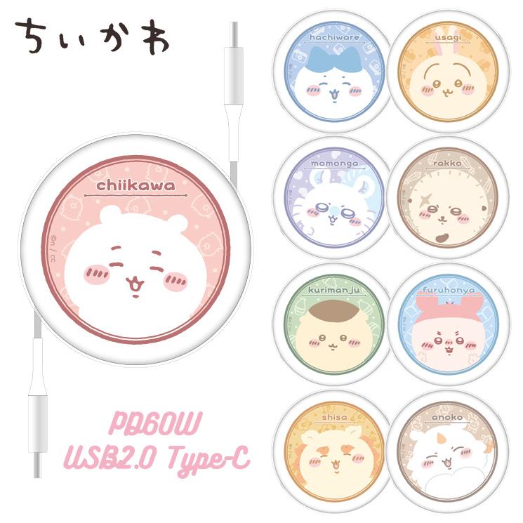 ちい 人気キャラクター「ちいかわ」のラベルが作れるラベルライター | CASIO