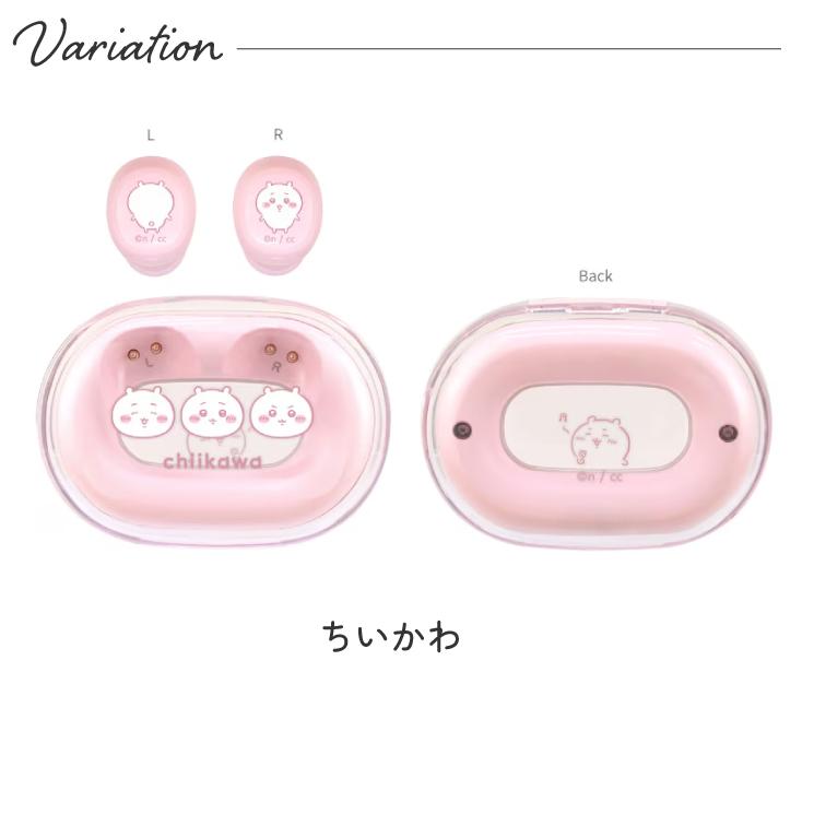 ちいかわ CACETiFY ワイヤレス イヤホン ポーチ　ちいかわパスポート ちいかわ - ちいかわ ワイヤレス イヤホン ポーチ サングラス