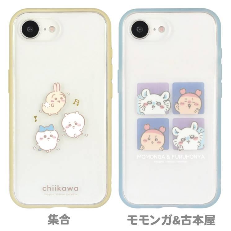 gourmandise（グルマンディーズ） ちいかわ iPhone17e 16e ケース