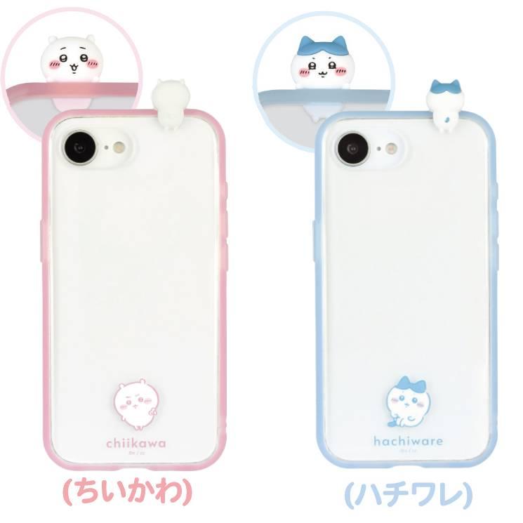 gourmandise（グルマンディーズ） ちいかわ iPhone17e iPhone16e