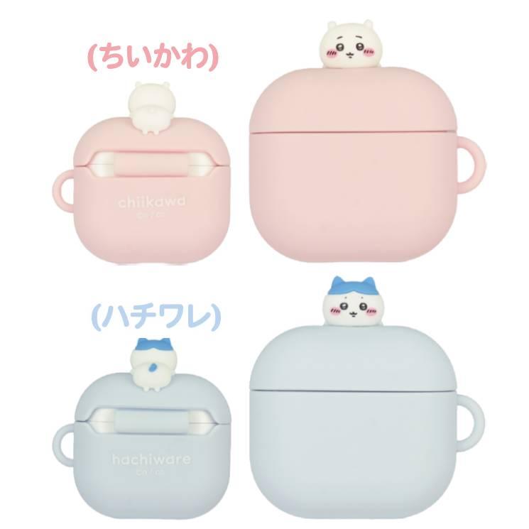 gourmandise（グルマンディーズ） ちいかわ AirPods4 ケース ハチワレ