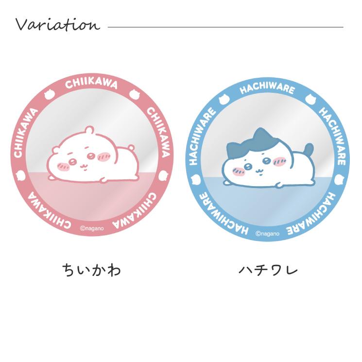 gourmandise ちいかわ MagSafe ステッカー リング ハチワレ うさぎ