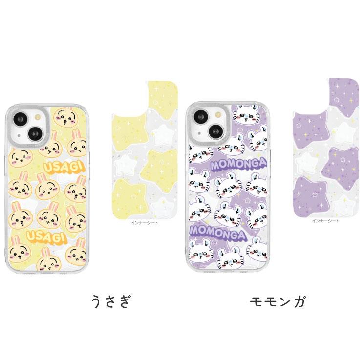 gourmandise（グルマンディーズ） ちいかわ iPhone 15 14 13 ケース