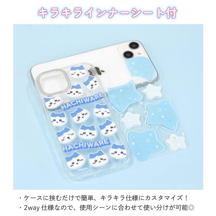 gourmandise（グルマンディーズ） ちいかわ iPhone 15 14 13 ケース