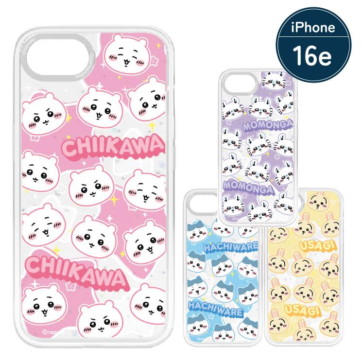 ちいかわグッズ　専用出品 gourmandise ちいかわ iPhone16e ケース クリア ハチワレ うさぎ