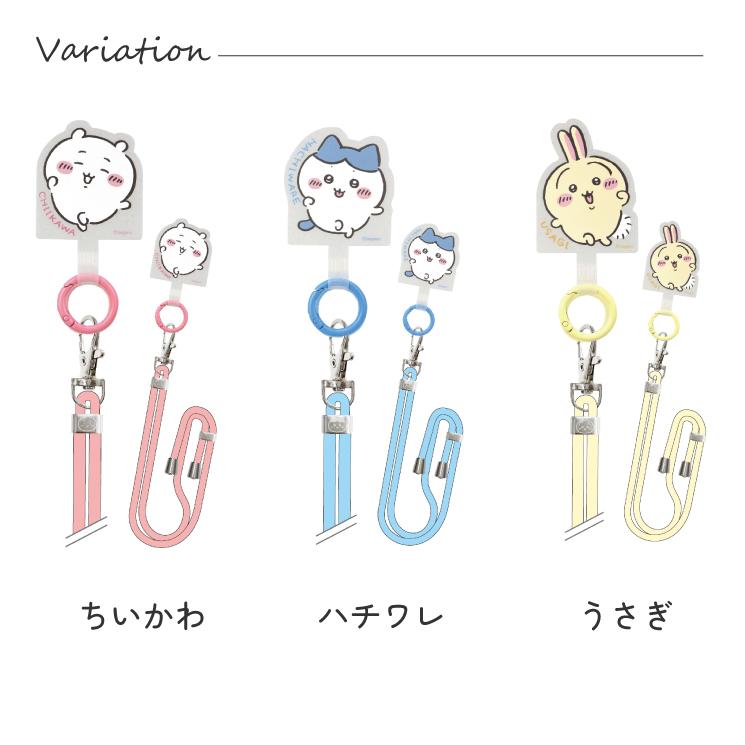 ちいかわグッズまとめ売り gourmandise（グルマンディーズ） ちいかわ スマホショルダー