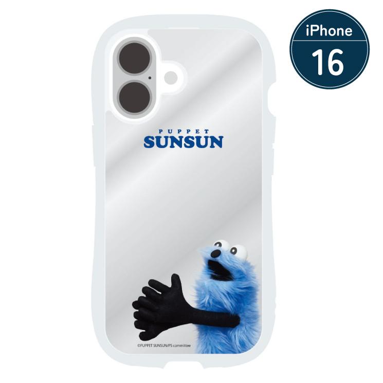 gourmandise（グルマンディーズ） パペットスンスン iPhone16 ケース