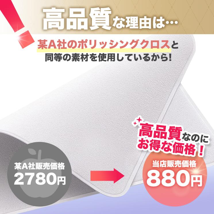 クリーニングクロス 2層タイプ メガネ拭き マイクロファイバー