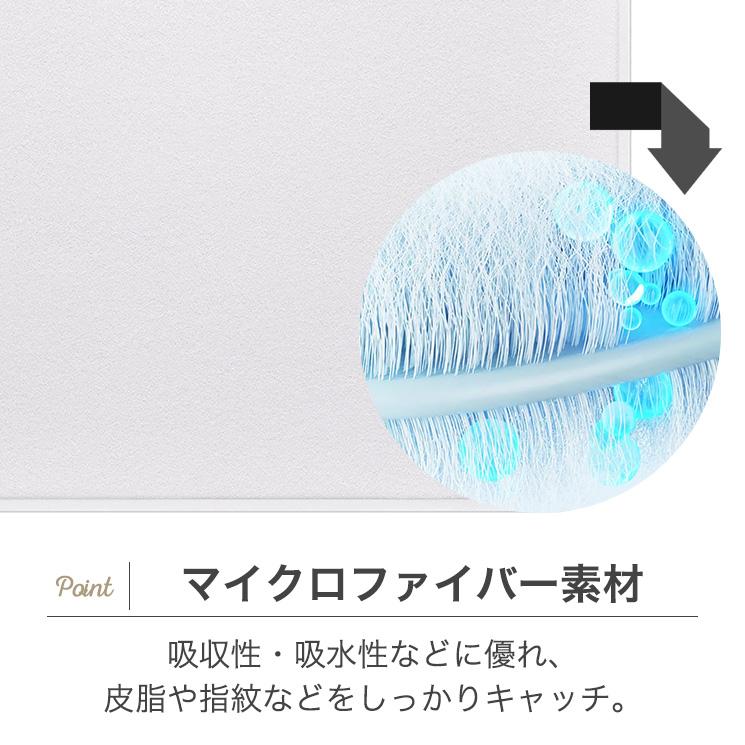 クリーニングクロス 2層タイプ メガネ拭き マイクロファイバー クロス