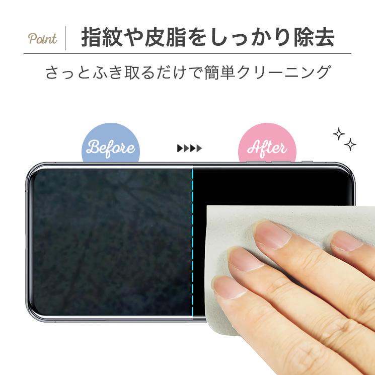 docomo クリーニングクロス　新品未使用 copa_s17003