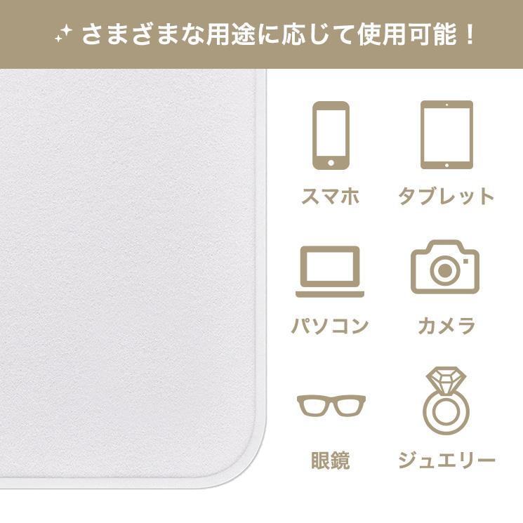 docomo クリーニングクロス　新品未使用 クリーニングクロス 2層タイプ メガネ拭き マイクロファイバー