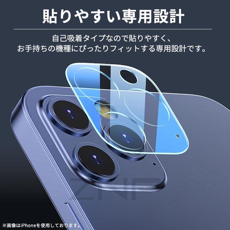 2枚 組 セット AQUOS カメラ ガラス フィルム wish4 sense8 R8 R8Pro sense7 plus R7 zero6 保護 レンズ 日本製 全面保護  高透明 耐衝撃 綺麗｜cross-road｜13