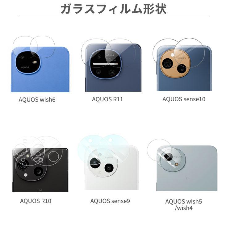 AQUOS 2枚 組 セット カメラ ガラス フィルム wish6 R11 sense10 R10